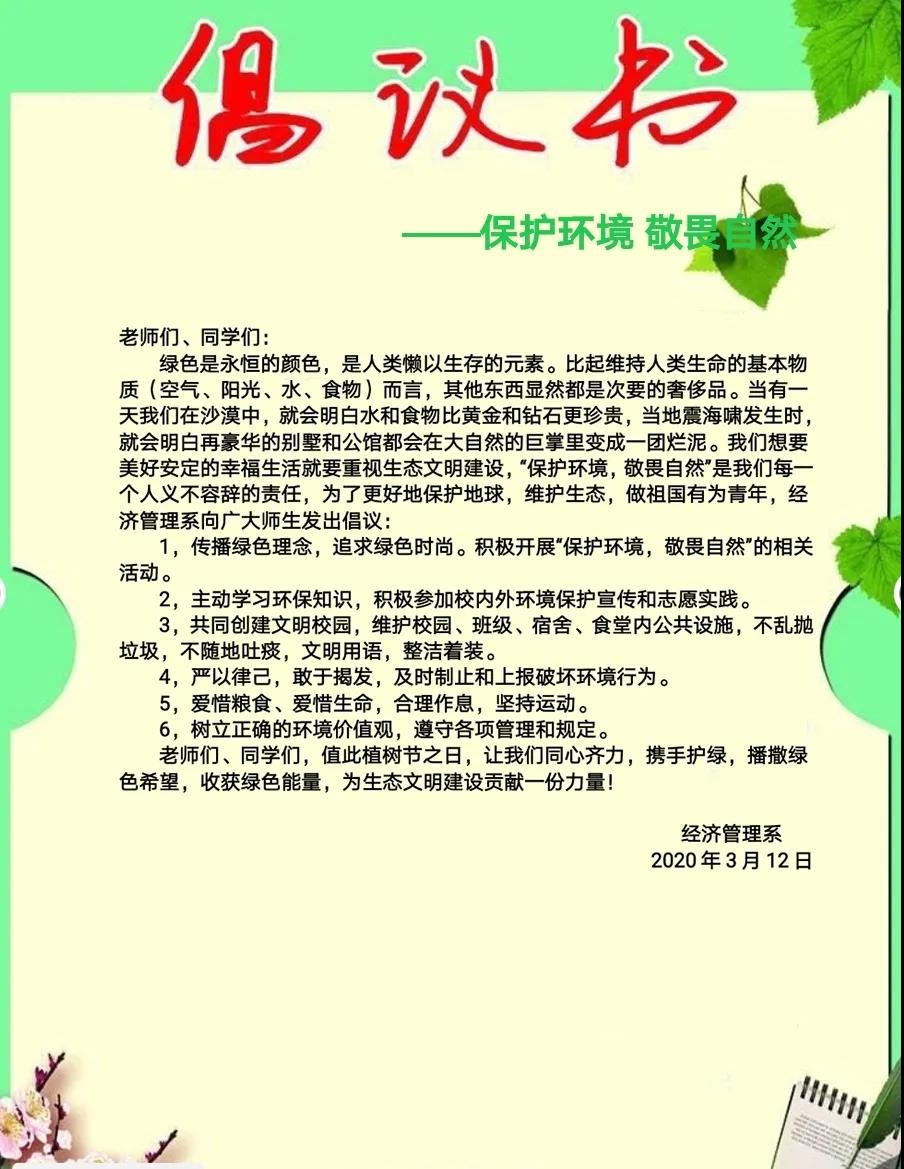 2024新澳门原料网点站