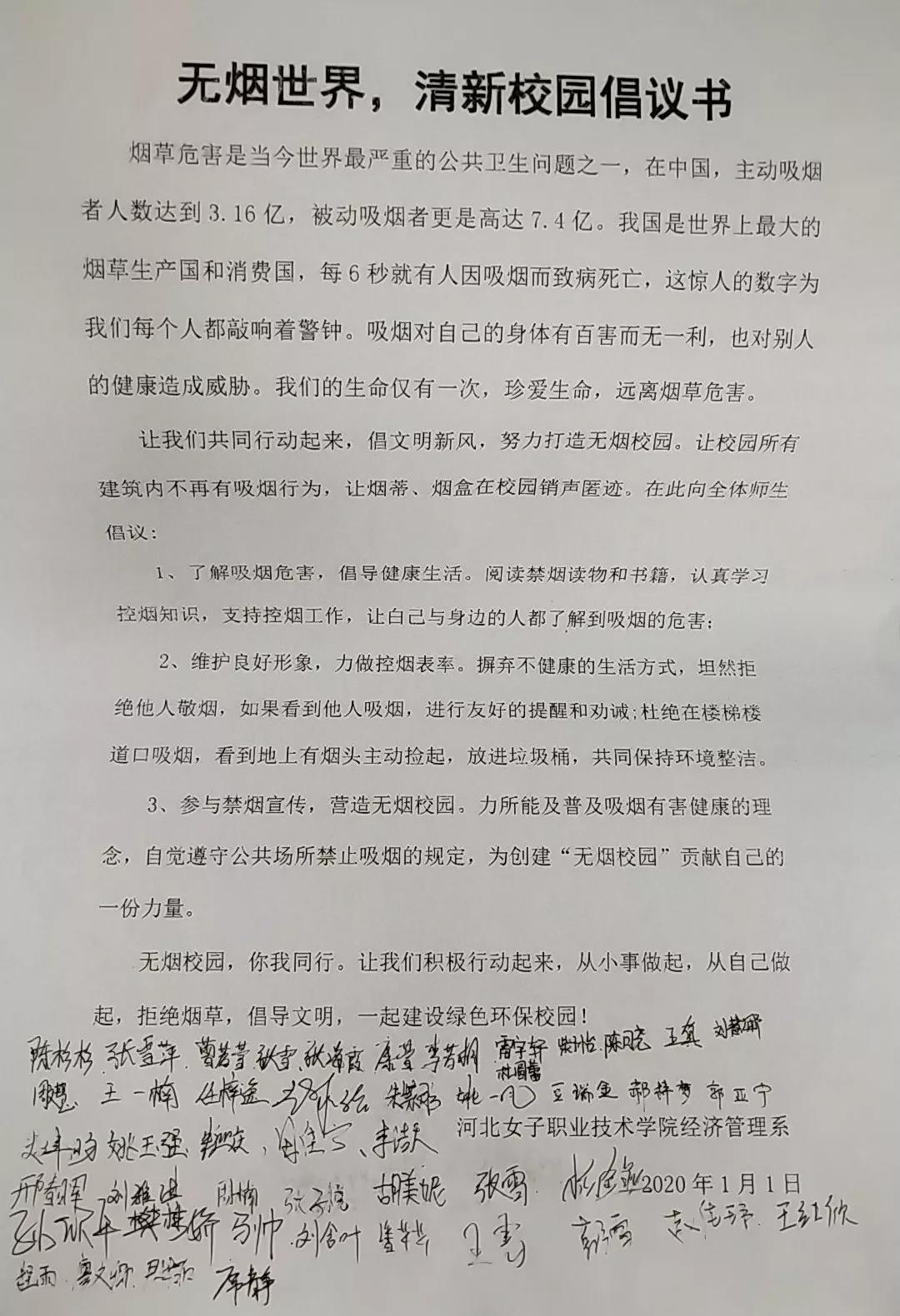 2024新澳门原料网点站