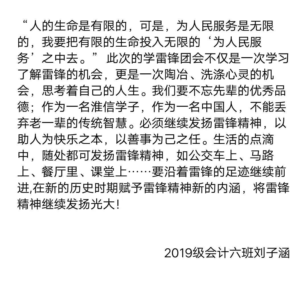 2024新澳门原料网点站